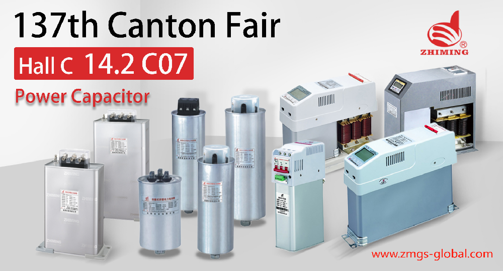 What Is Power Capacitor